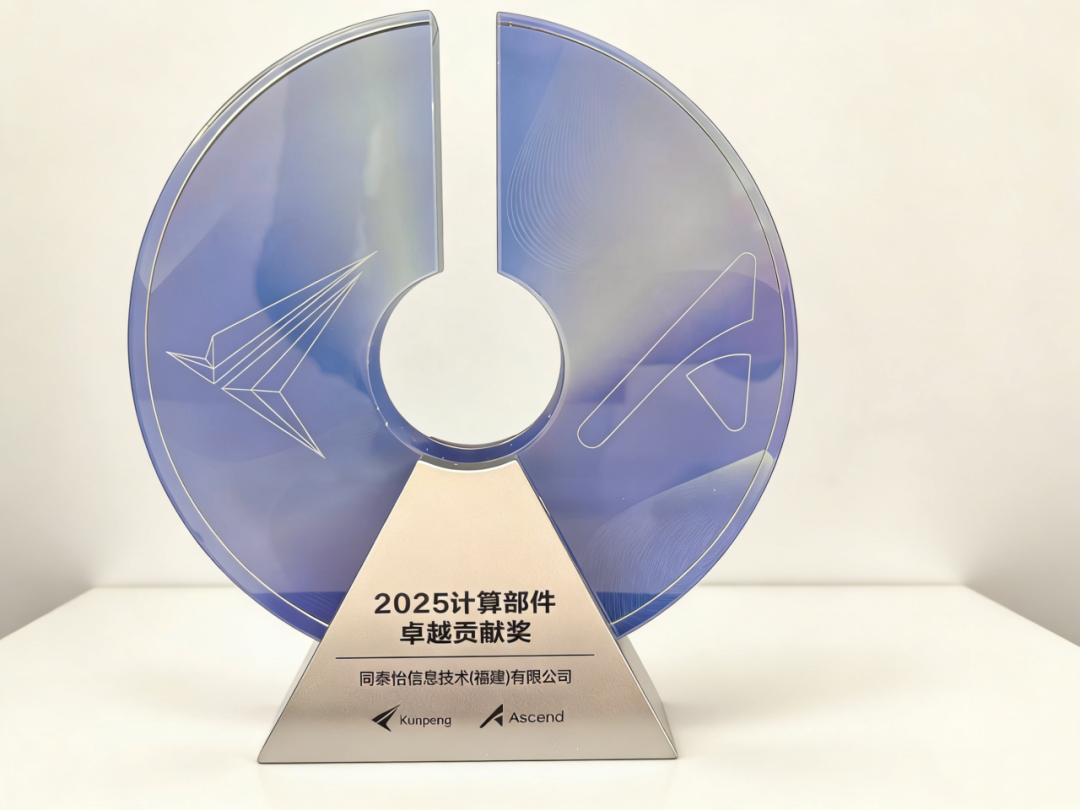 闪耀华为大会!福州高新区企业斩获多项荣誉_福州_新闻频道_福州新闻网
