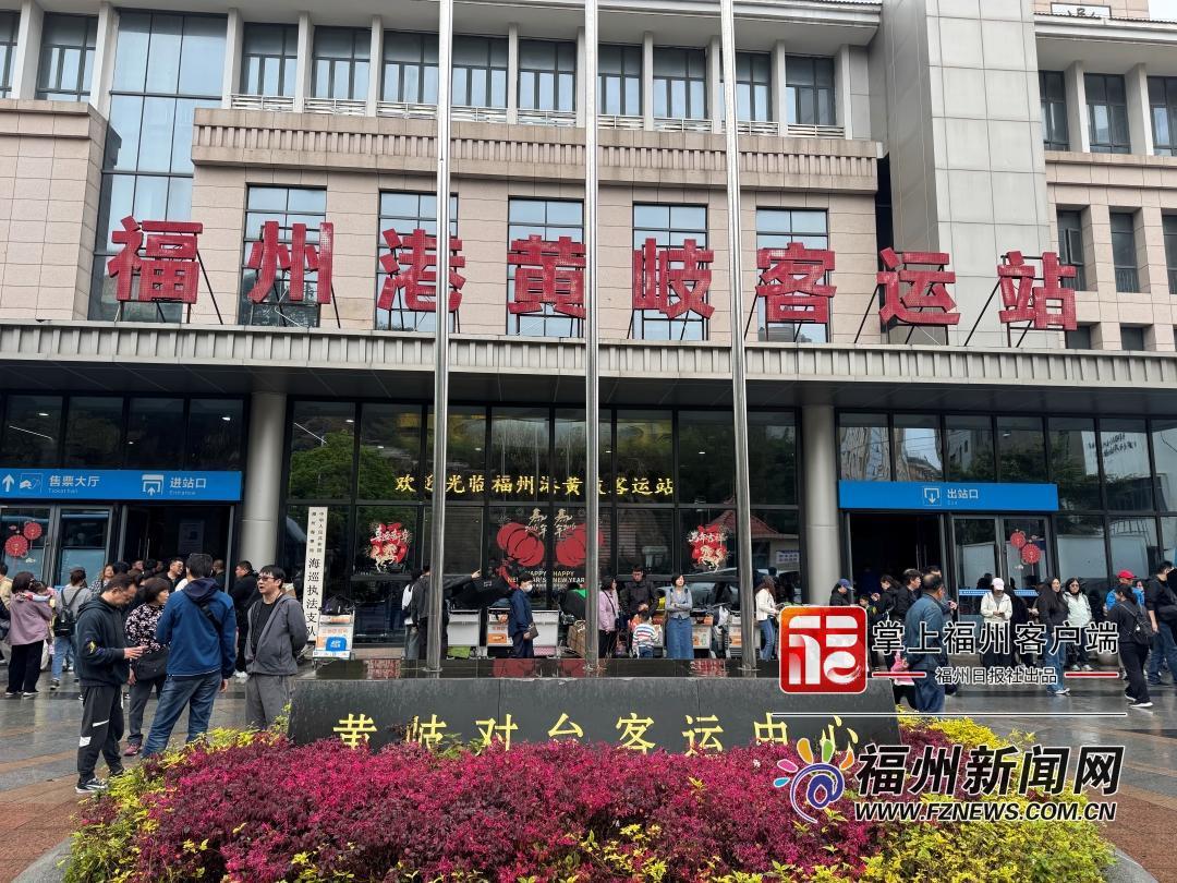 受大雾影响 黄马“小三通”客运航线停航