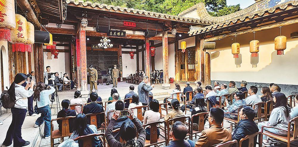 古厝荣光：一部大戏，致敬吴石将军