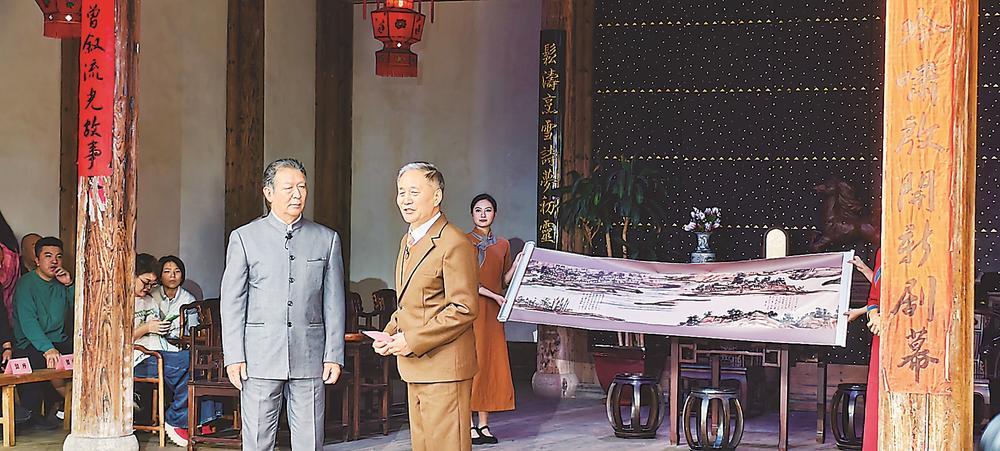 古厝荣光：一部大戏，致敬吴石将军