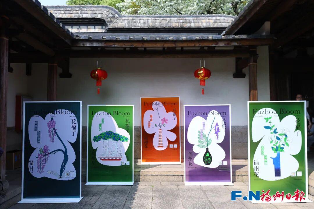 今天，就在福州三坊七巷！一场“花事”重磅启幕！