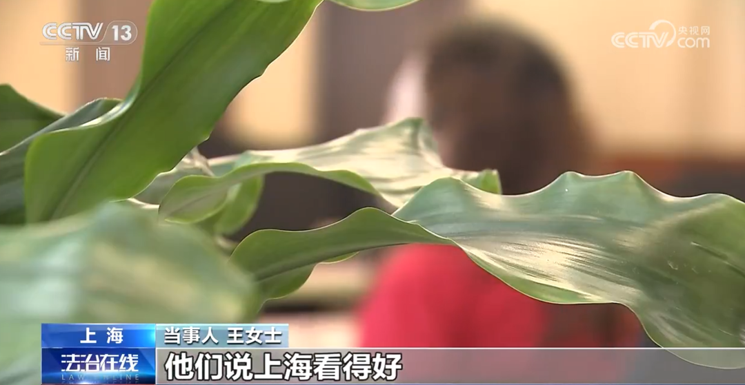 央视曝光！从医生到病人全是演员！19人全部落网