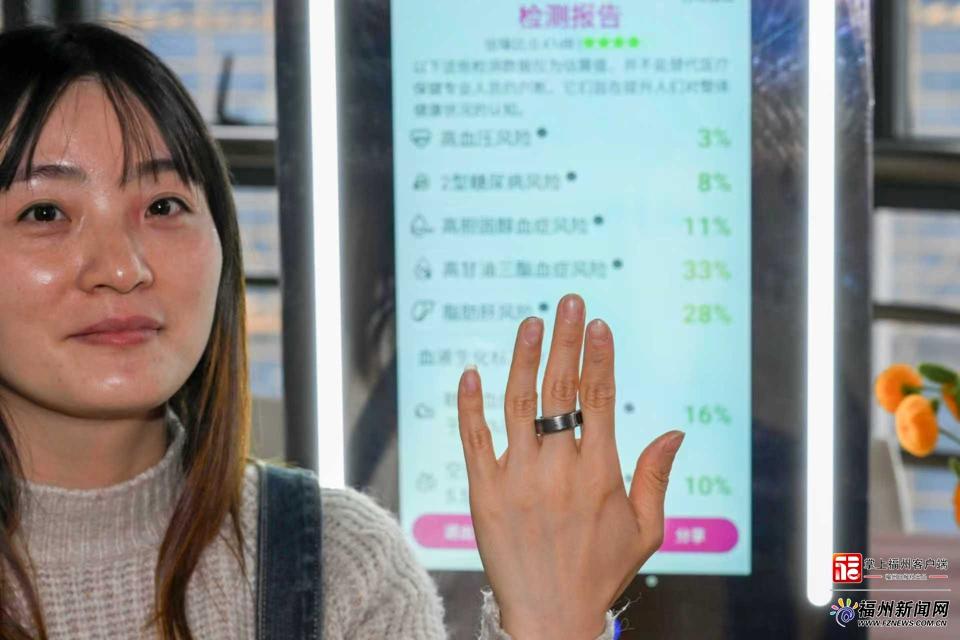 县在发生|有“读脸术”!鼓楼这家企业的“镜子”和“戒指”不简单 县在发生|有“读脸术”!鼓楼这家企业的“镜子”和“戒指”不简单