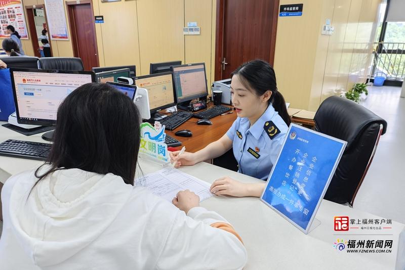 企业证照被“锁死”？福州在全省首创“解锁”新机制