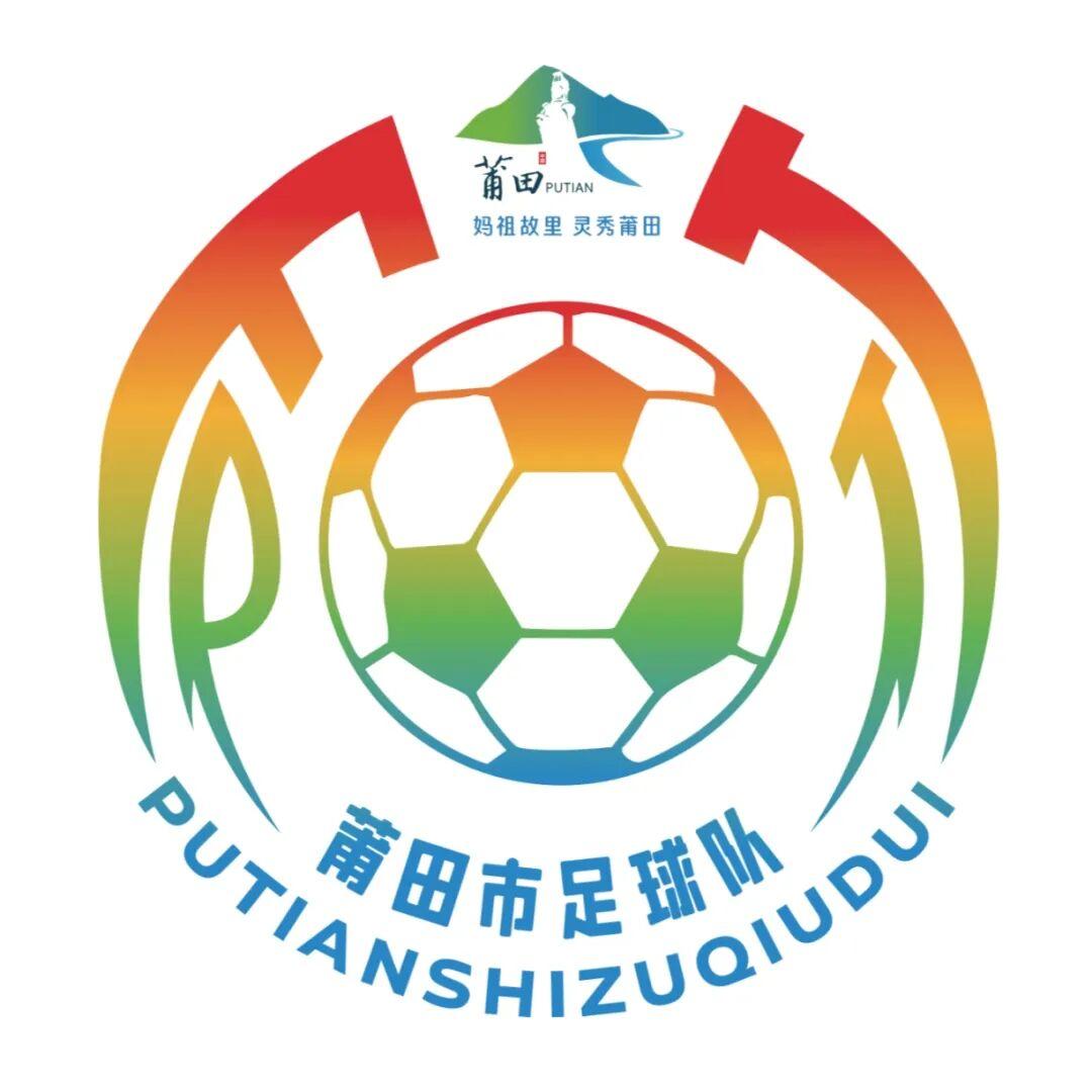 2026闽超十城十队 482名球员完整名单出炉_福建_新闻频道_福州新闻网