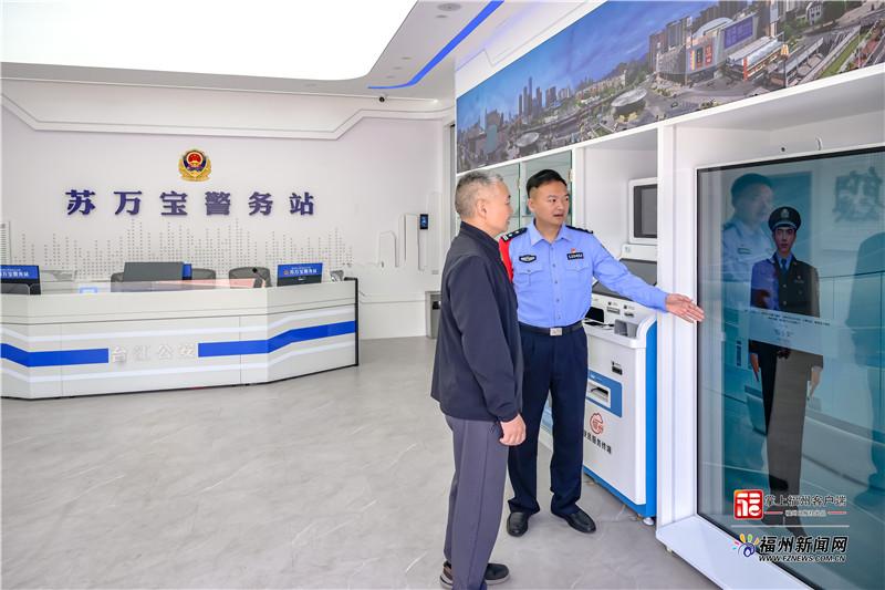苏万宝警务站：商圈中的智慧“平安”管家
