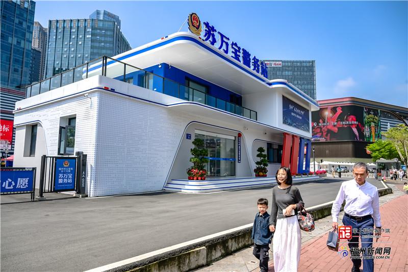 苏万宝警务站：商圈中的智慧“平安”管家