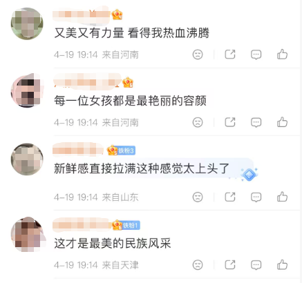 县在发生｜畲族也有自己的女团！蓝盈莹在罗源率畲族姑娘跳“打枪担”刷屏