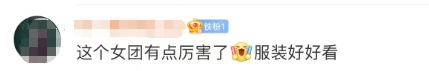 县在发生｜畲族也有自己的女团！蓝盈莹在罗源率畲族姑娘跳“打枪担”刷屏