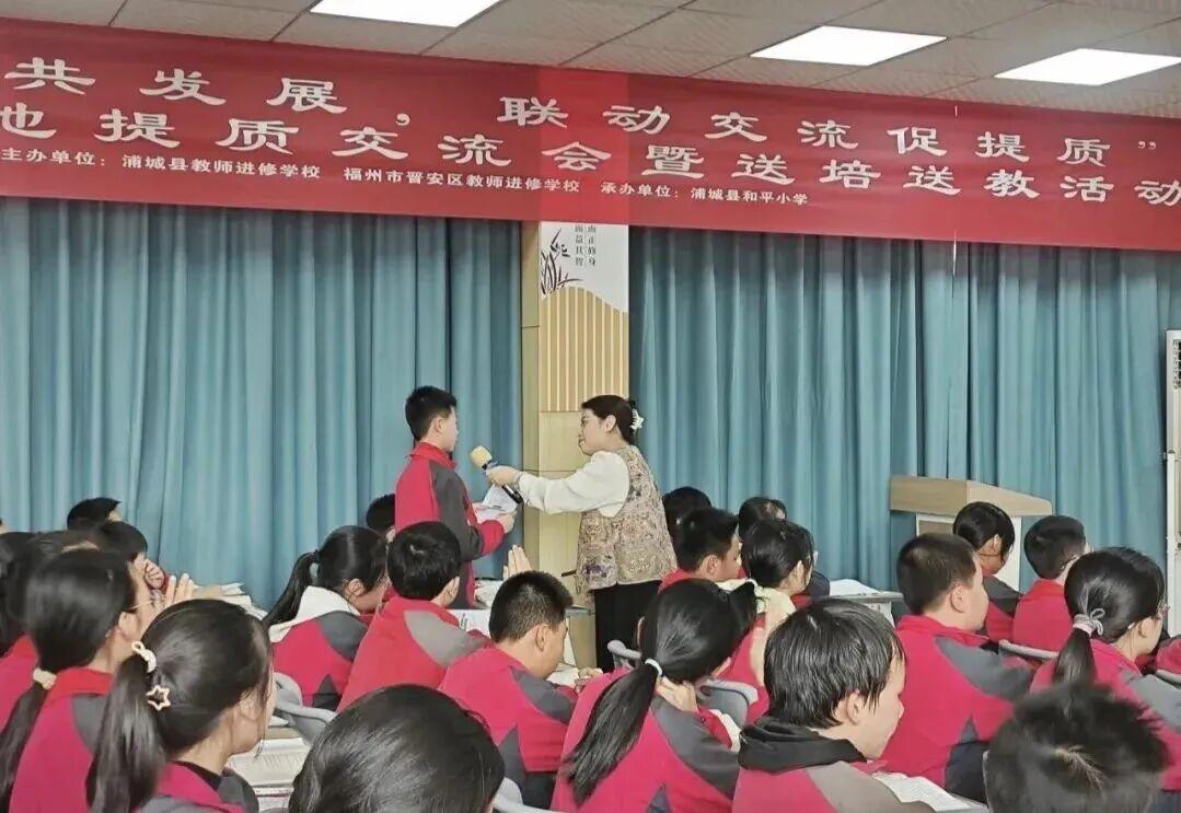 晋安:山海协作共发展 联动交流促提质 晋安:山海协作共发展 联动交流促提质