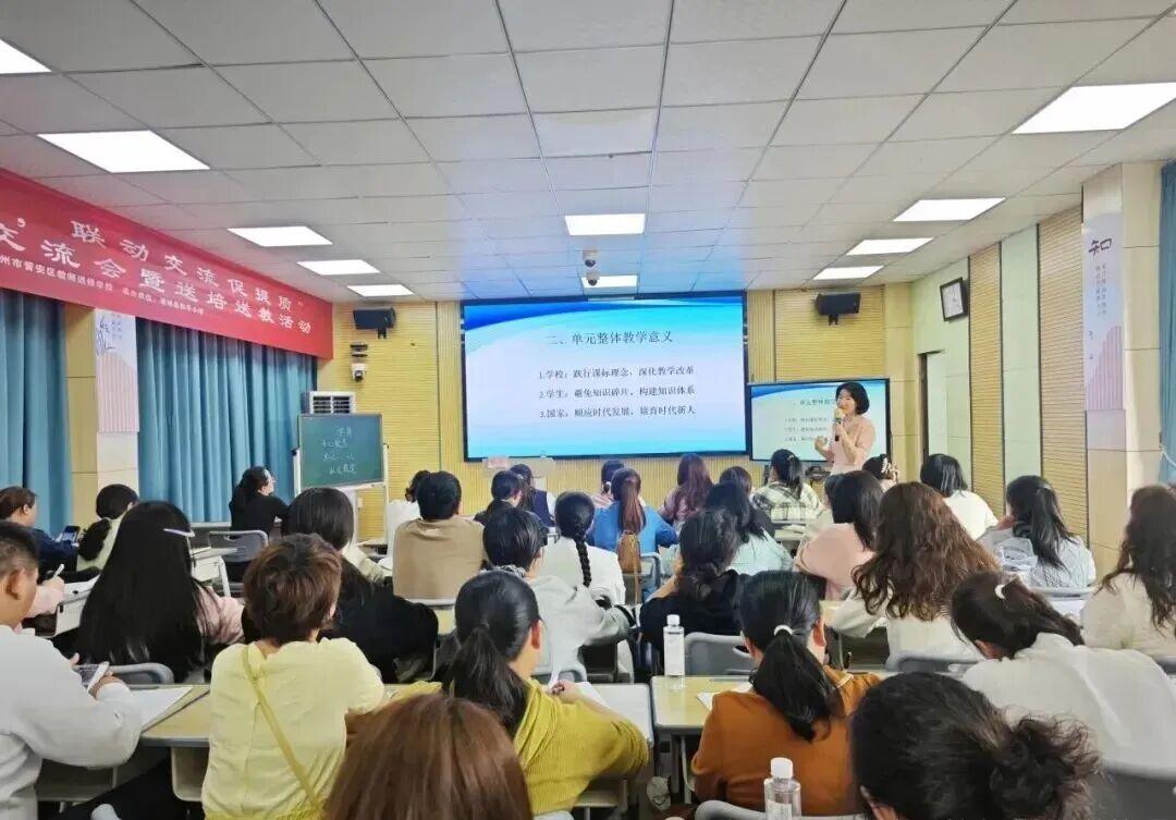 晋安:山海协作共发展 联动交流促提质 晋安:山海协作共发展 联动交流促提质