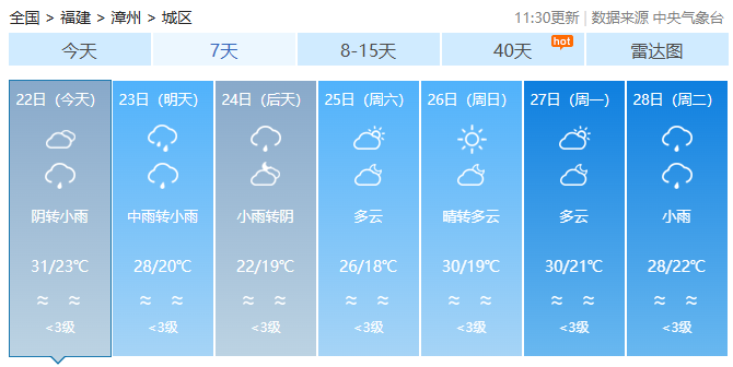625288_36960a7d-797f-40b9-9f1e-72d34713c8ec.png