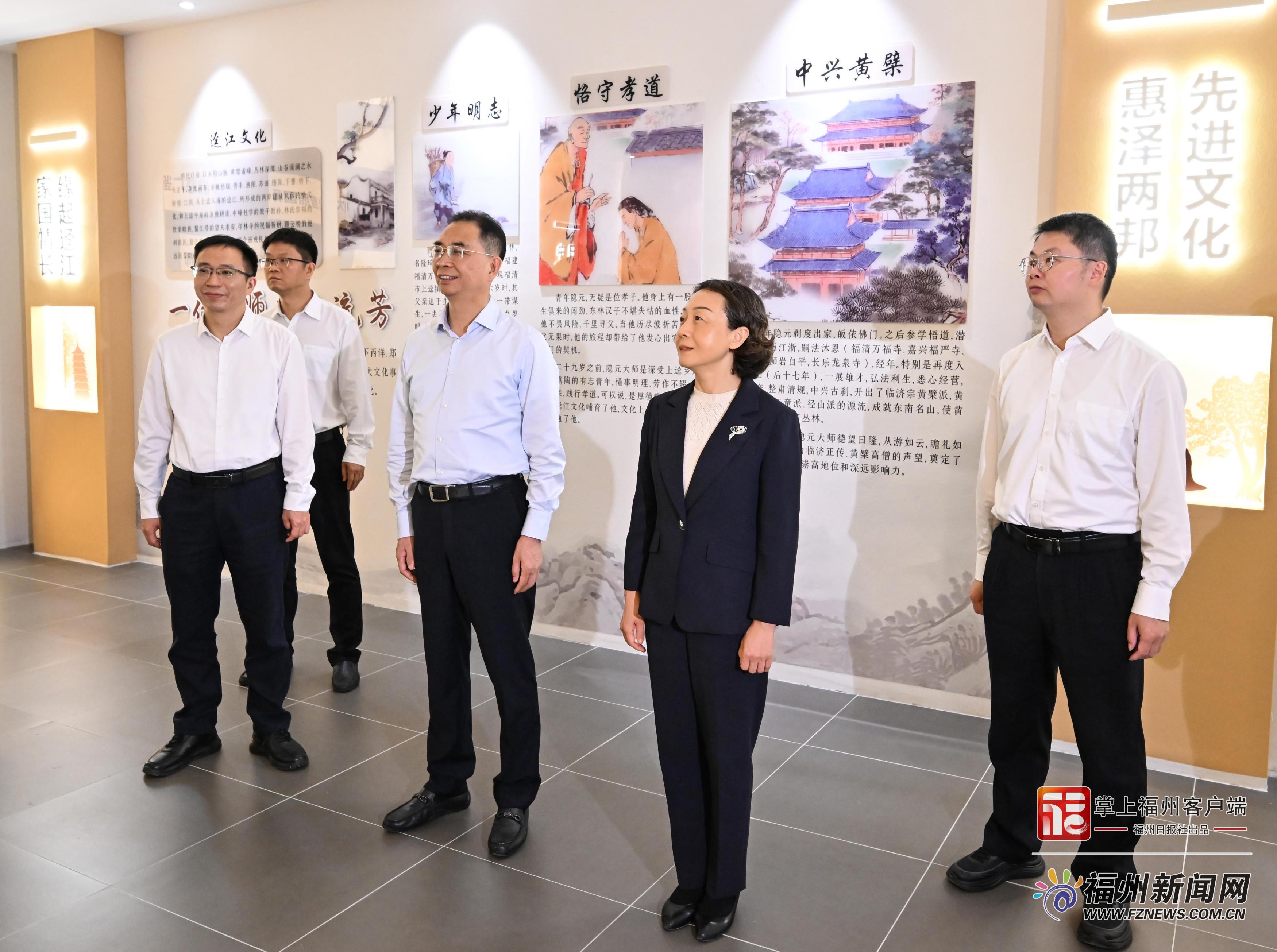 郭宁宁吴贤德赴福清市调研