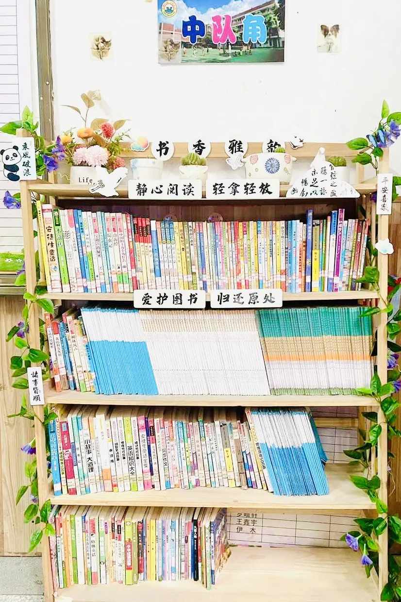 晋安校园里,小读者们的书香奇遇记 晋安校园里,小读者们的书香奇遇记