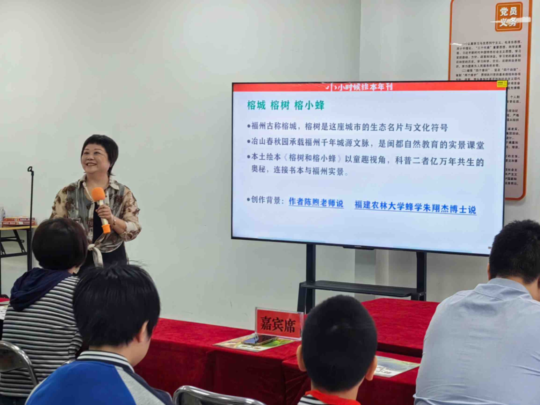 晋安校园里,小读者们的书香奇遇记 晋安校园里,小读者们的书香奇遇记