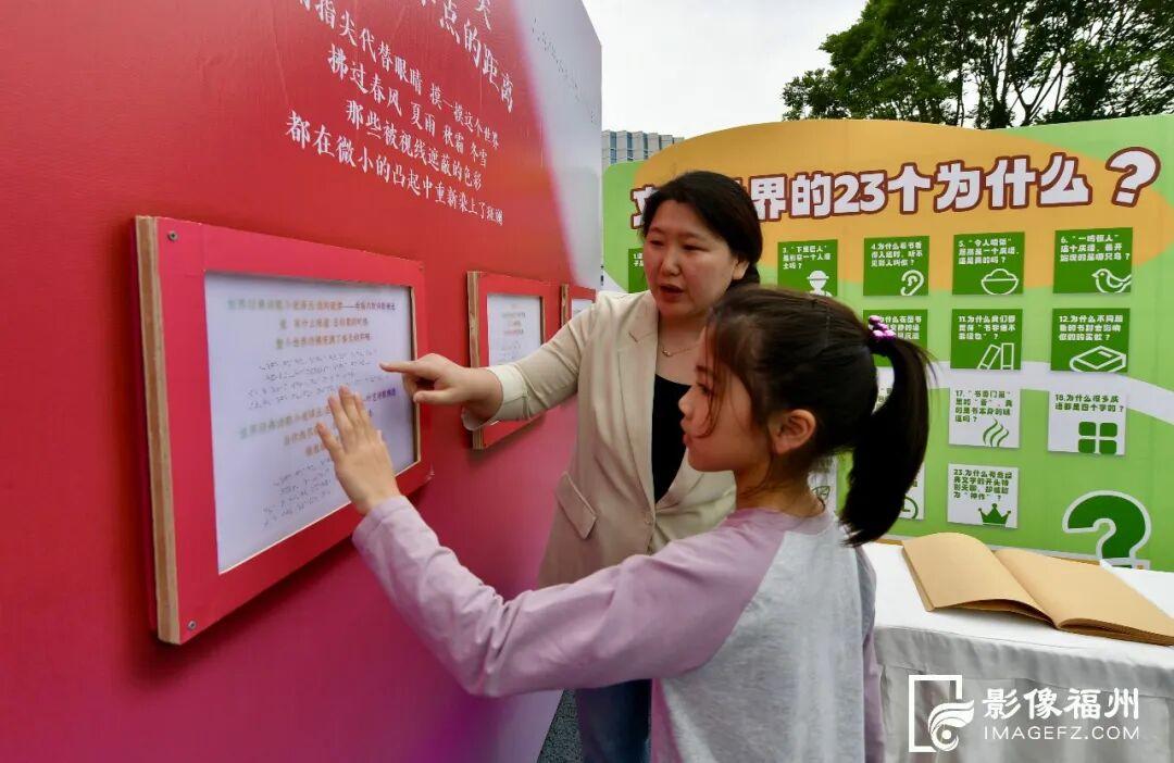 人气爆棚！来福州“Cityread”！