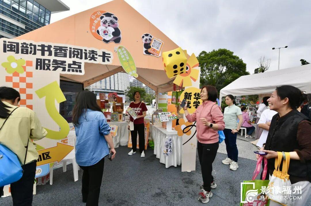人气爆棚！来福州“Cityread”！