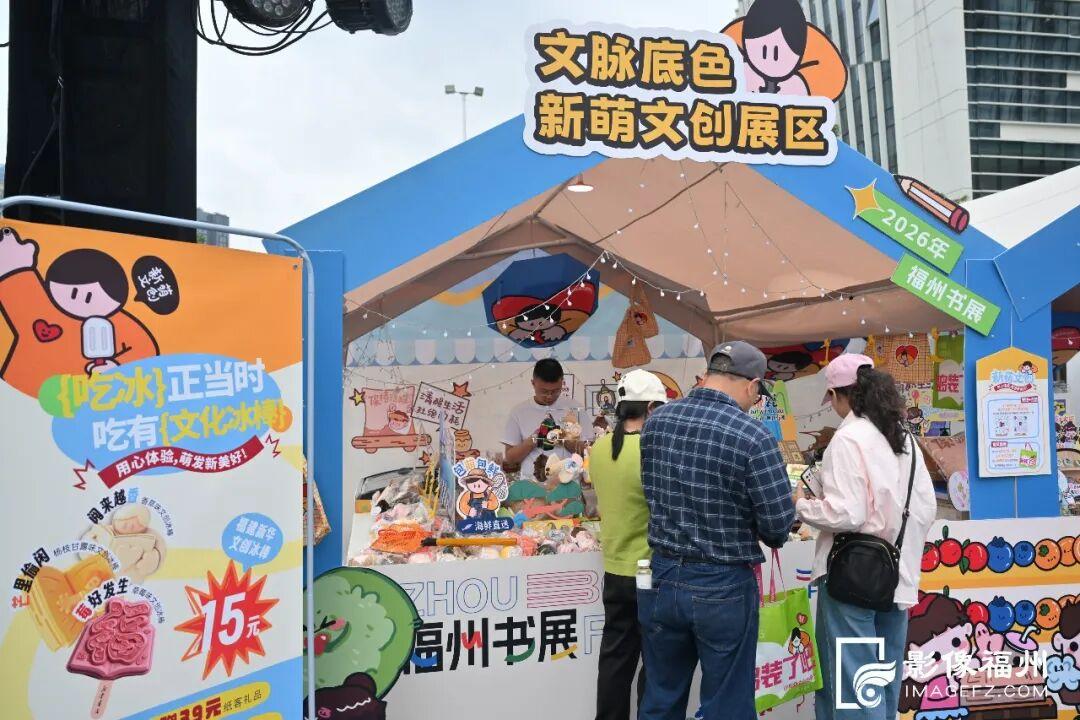 人气爆棚！来福州“Cityread”！
