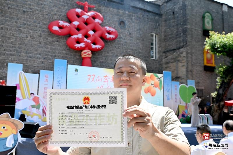 福州上下杭“甜蜜集市”开张 福清一都枇杷进城“赶集”