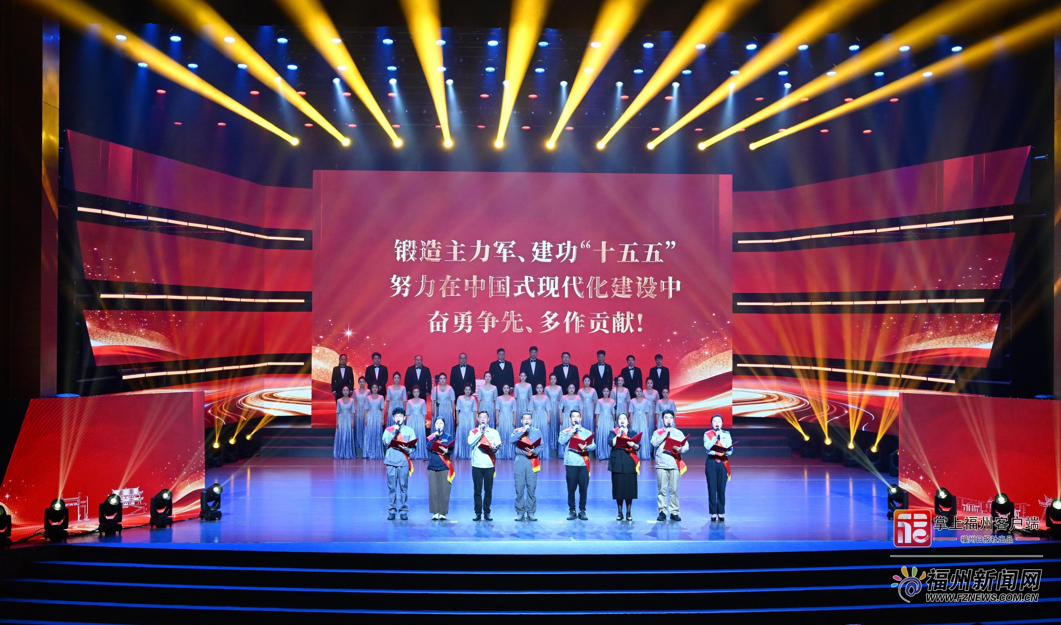 郭宁宁吴贤德参加“中国梦 劳动美”2026年福州市职工庆“五一”主题日活动