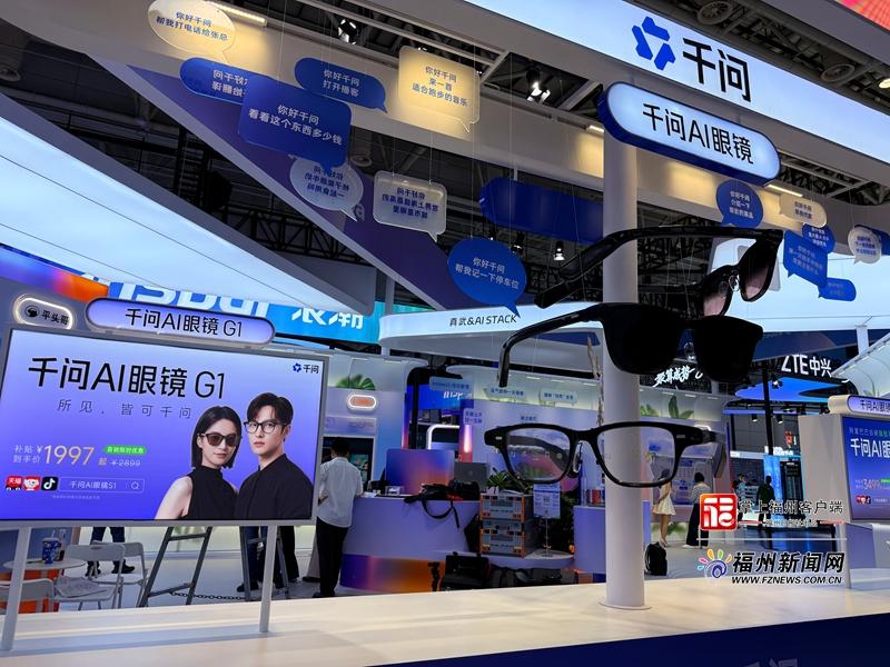 数字峰会体验区抢“鲜”看！赛博皮卡首秀、故宫“搬”进福州……