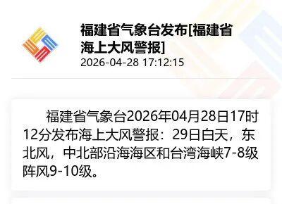 福建天气大反转！冷空气、雷阵雨来“敲门”，福州“又湿又冷”_福州_新闻频道_福州新闻网