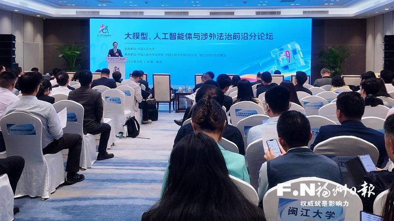 数字峰会福州新区（长乐区）分会场亮点采撷：数字潮涌东湖畔 智汇榕城向未来