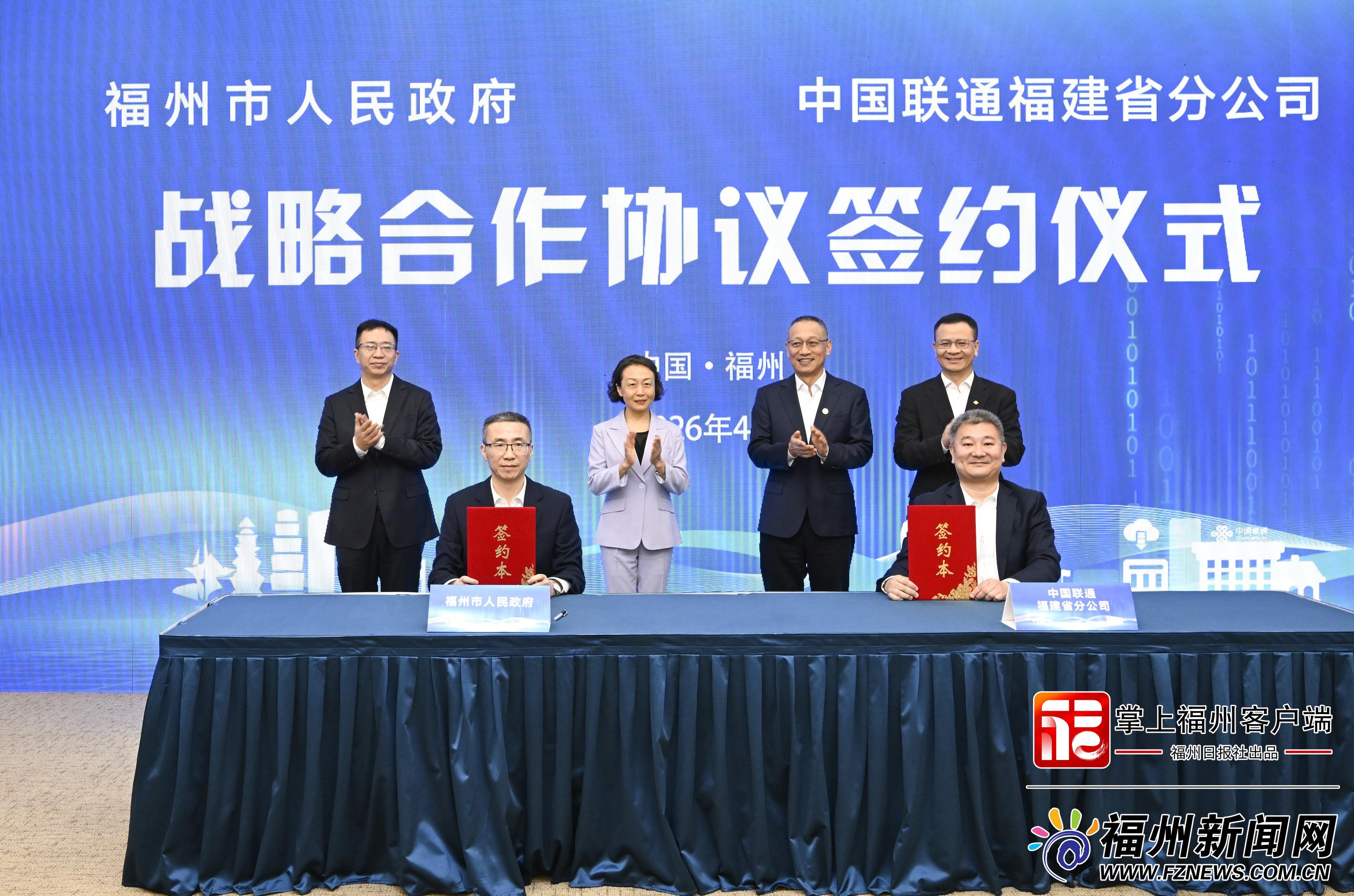 工业智能产业生态大会举办