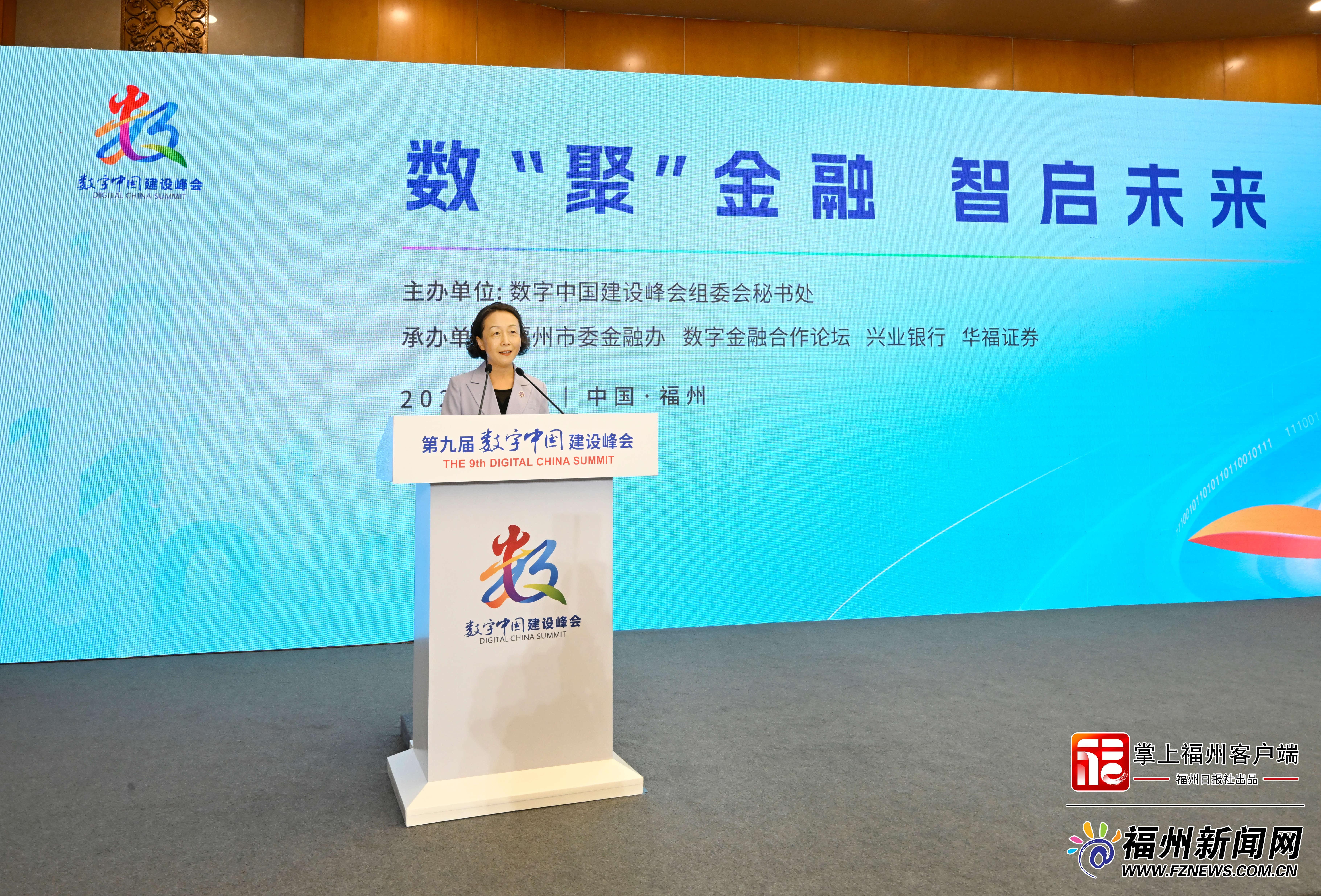 数“聚”金融智启未来主题交流活动举办 数“聚”金融智启未来主题交流活动举办