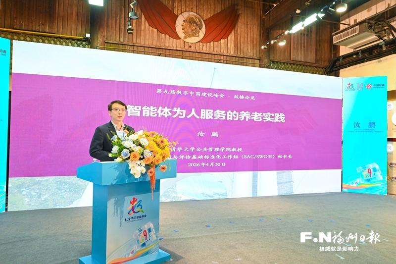 “AI驱动全域智治 数字赋能首善鼓楼”主题活动侧记