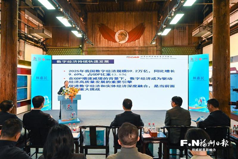 “AI驱动全域智治 数字赋能首善鼓楼”主题活动侧记