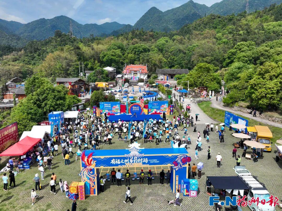 开门红!“五一”假期首日,福州文旅火力全开! 开门红!“五一”假期首日,福州文旅火力全开!