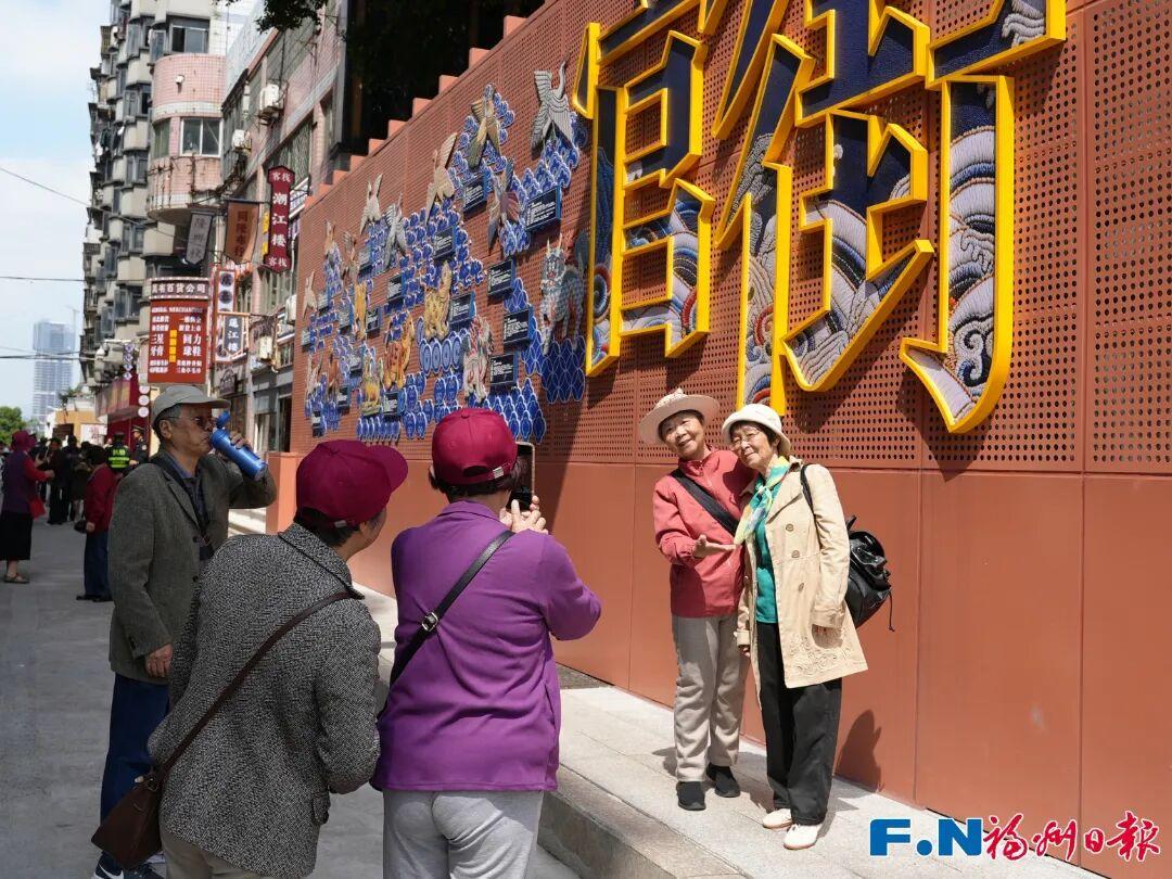 开门红！“五一”假期首日，福州文旅火力全开！