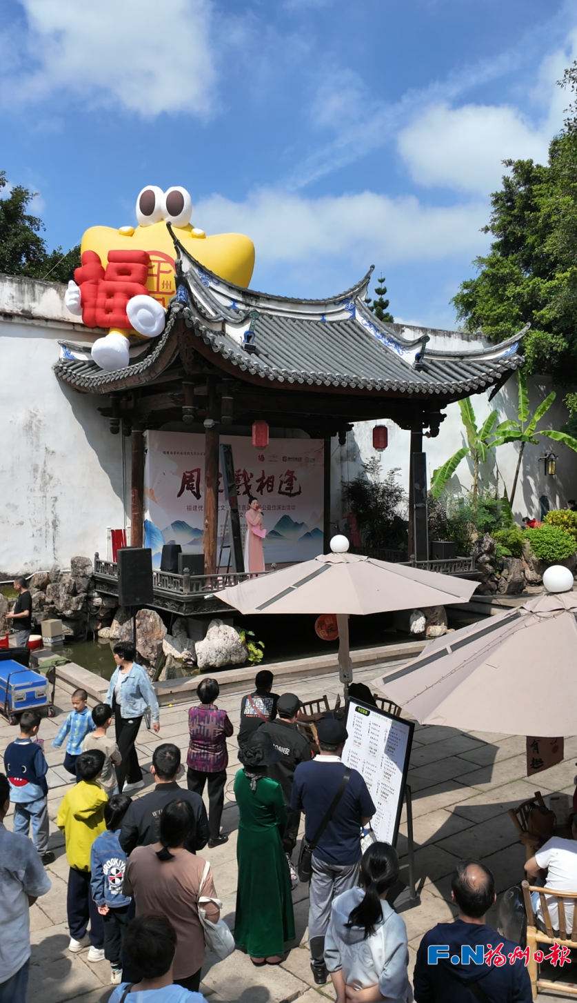 开门红!“五一”假期首日,福州文旅火力全开! 开门红!“五一”假期首日,福州文旅火力全开!