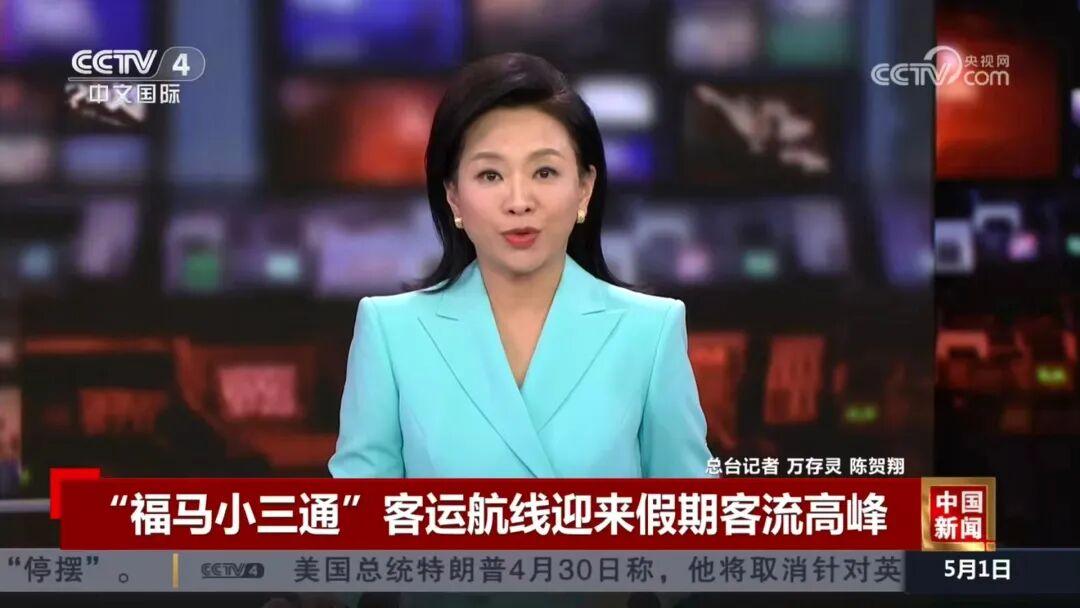 开门红!“五一”假期首日,福州文旅火力全开! 开门红!“五一”假期首日,福州文旅火力全开!