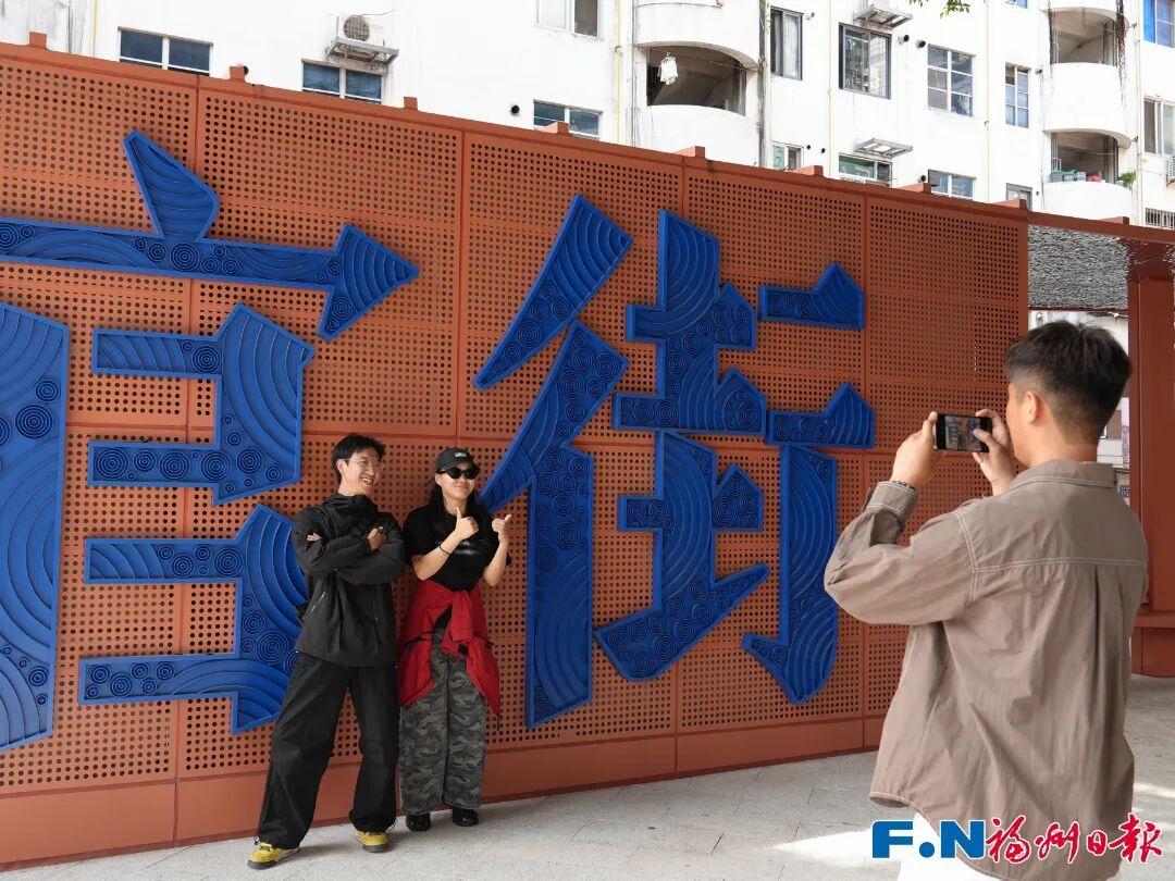 开门红!“五一”假期首日,福州文旅火力全开! 开门红!“五一”假期首日,福州文旅火力全开!