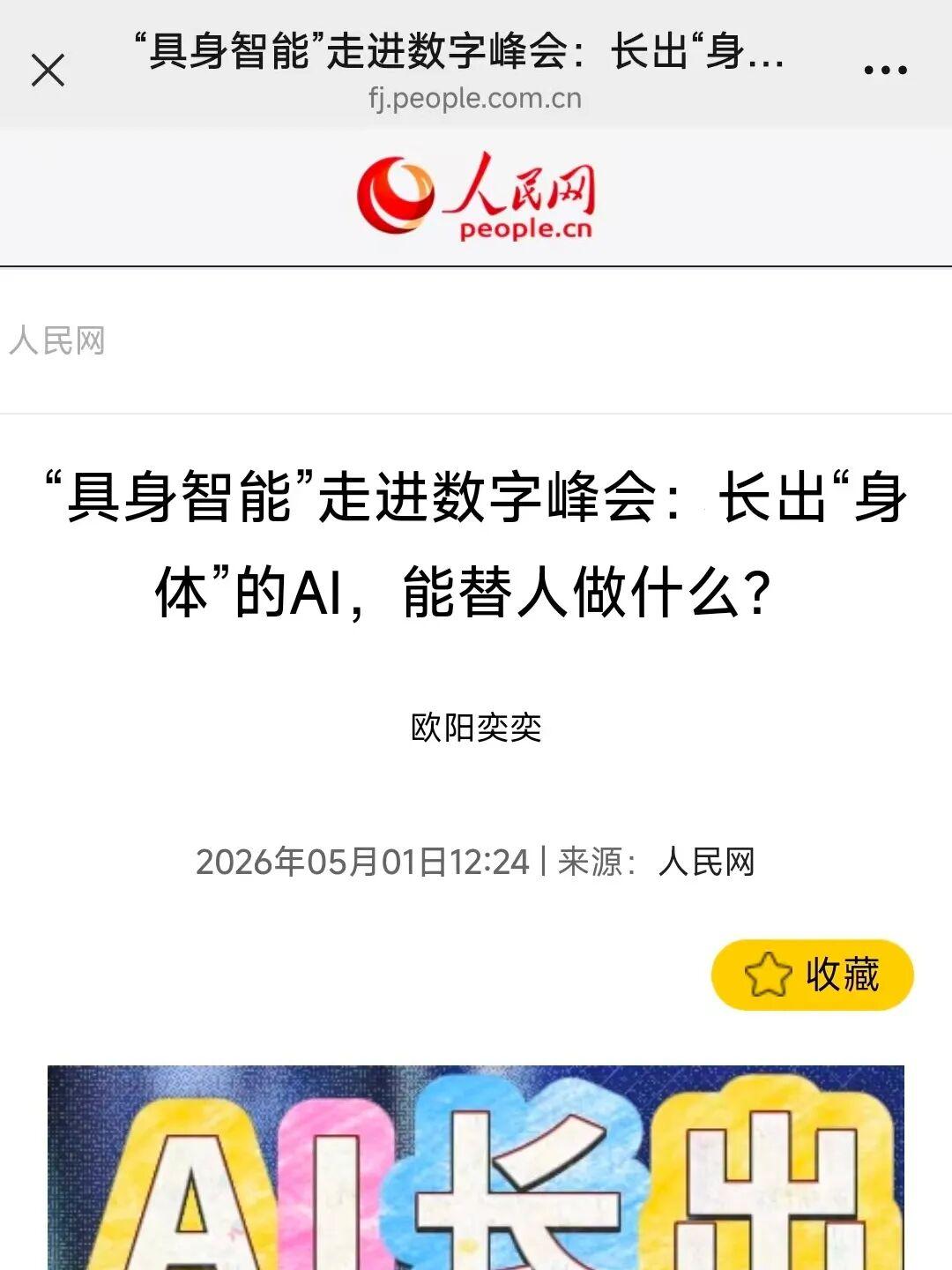 开门红!“五一”假期首日,福州文旅火力全开! 开门红!“五一”假期首日,福州文旅火力全开!