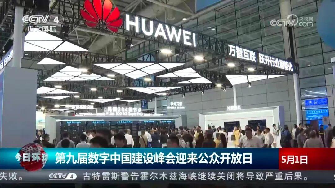 开门红!“五一”假期首日,福州文旅火力全开! 开门红!“五一”假期首日,福州文旅火力全开!