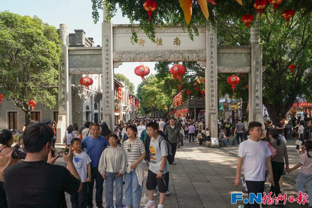 开门红!“五一”假期首日,福州文旅火力全开! 开门红!“五一”假期首日,福州文旅火力全开!
