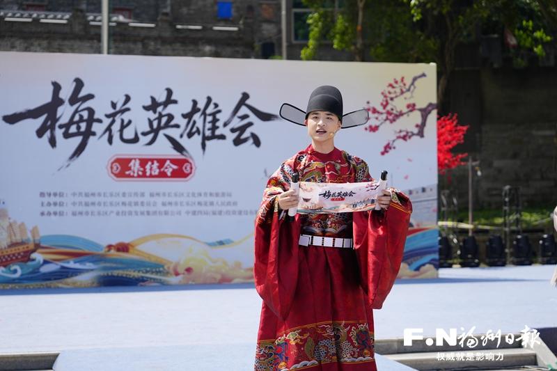 长乐“梅花英雄会”解锁“五一”文旅新体验