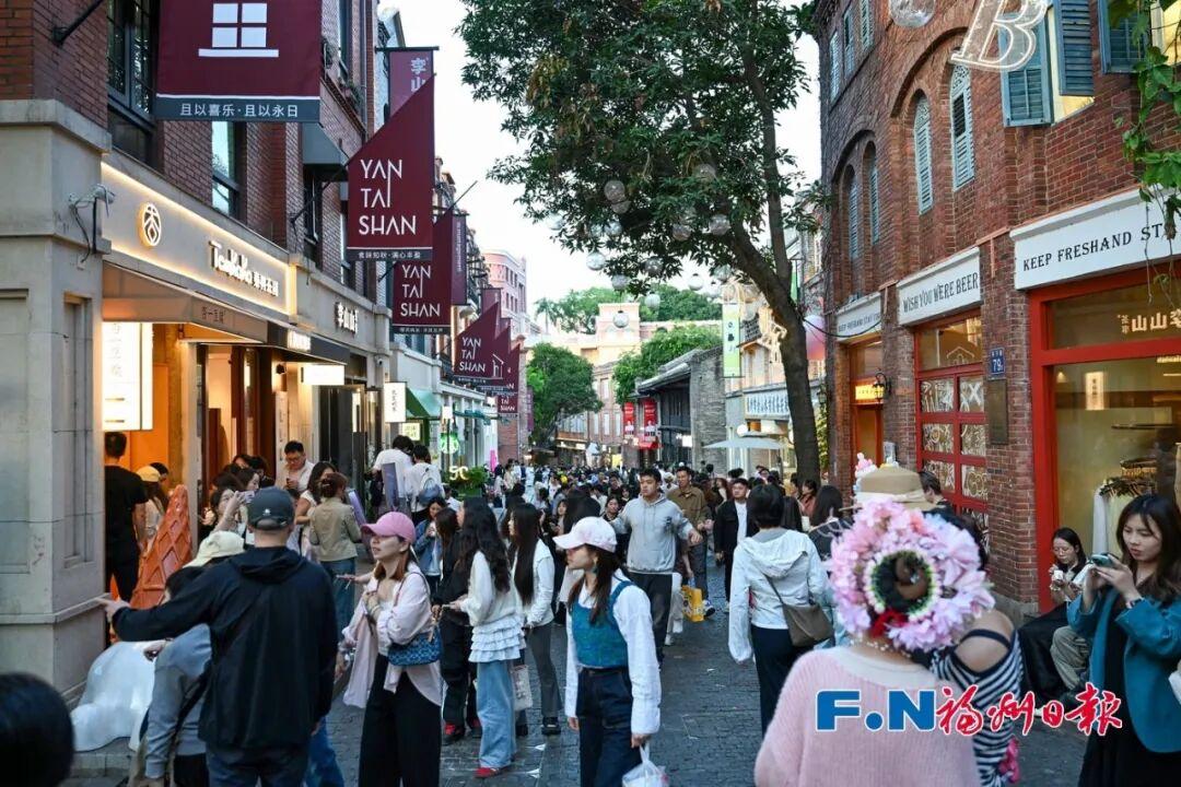 “五一”假期第3天，福州文旅消费新场景火出圈！