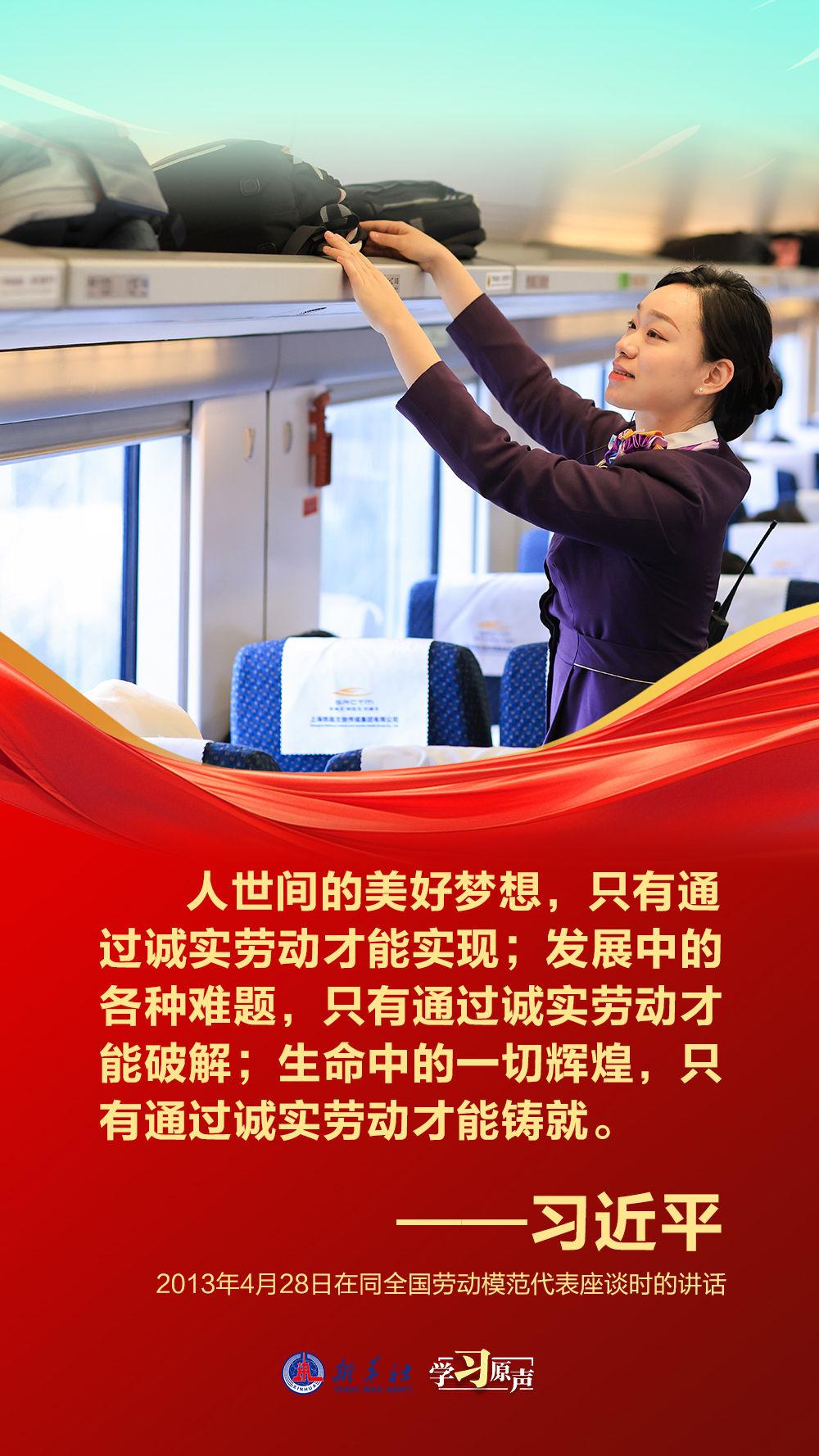 学习原声·开局“十五五”｜勤于创造 勇于奋斗