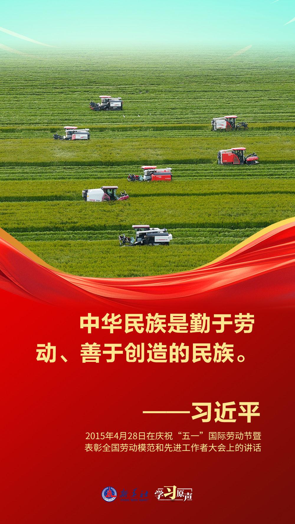 学习原声·开局“十五五”｜勤于创造 勇于奋斗