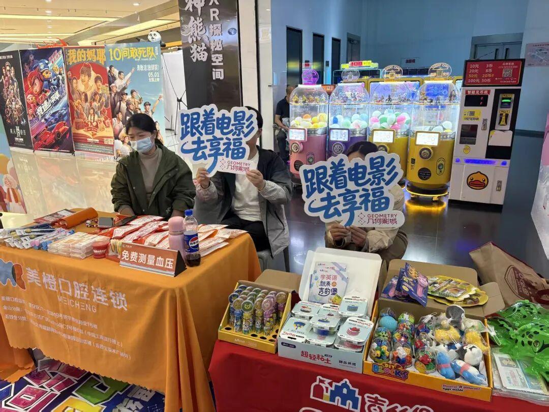 太火爆了！晋安各大商圈影院，人人人！