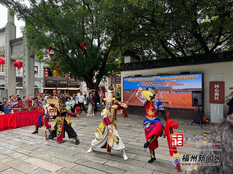 “闽商特色海丝福文化”非遗成果展在榕举行