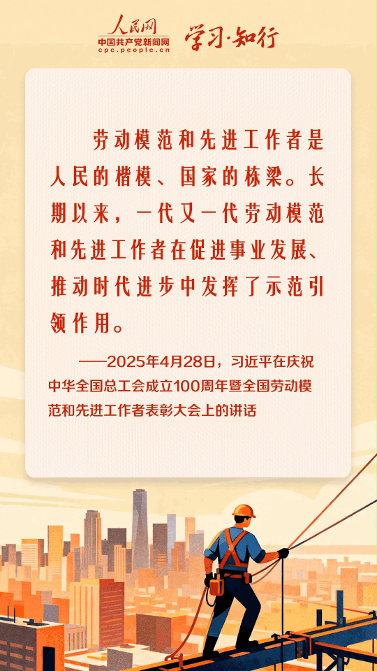 追光的你丨热气腾腾 劳动闪光 追光的你丨热气腾腾 劳动闪光