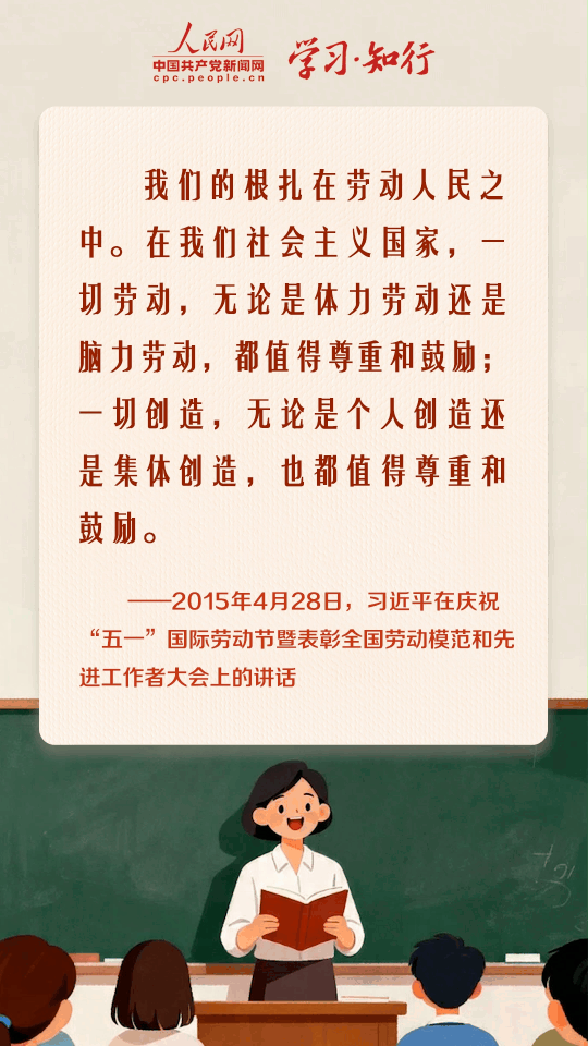 追光的你丨热气腾腾 劳动闪光 追光的你丨热气腾腾 劳动闪光