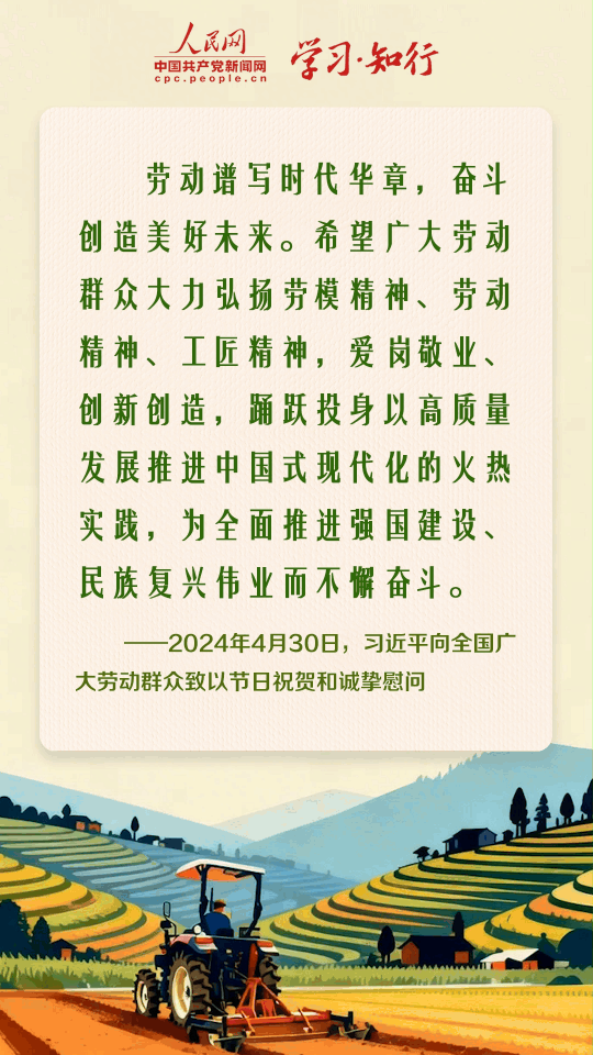 追光的你丨热气腾腾 劳动闪光 追光的你丨热气腾腾 劳动闪光
