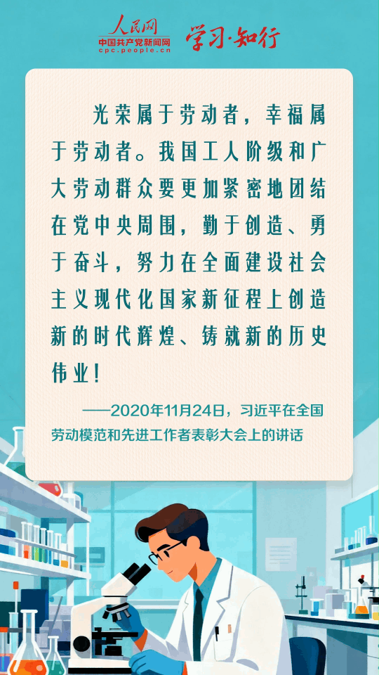追光的你丨热气腾腾 劳动闪光 追光的你丨热气腾腾 劳动闪光