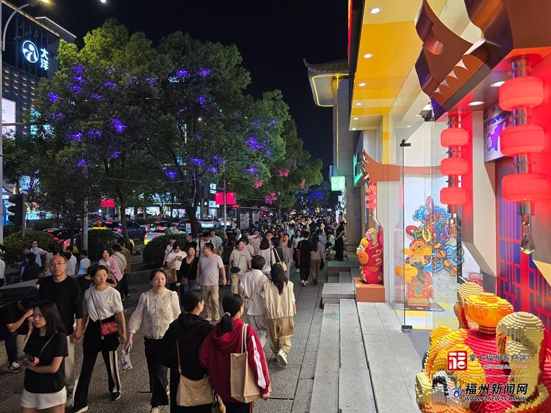 新消费｜多项数据领跑全国！福州“五一”消费市场活力迸发